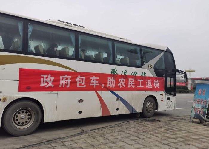 疫情期间退伍军人务工补助（退伍老兵疫情补助）