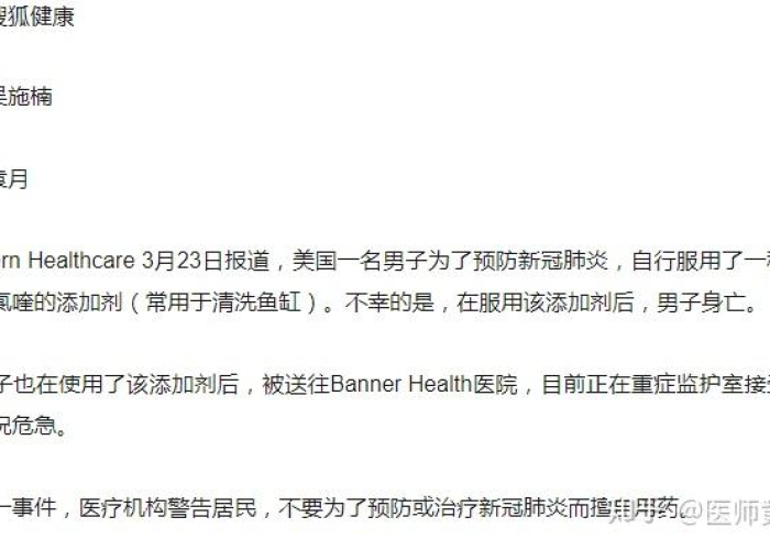 疫情需要准备哪些东西（疫情需要准备哪些物资）