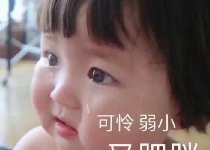 疫情结束表情包（疫情结束 图片）