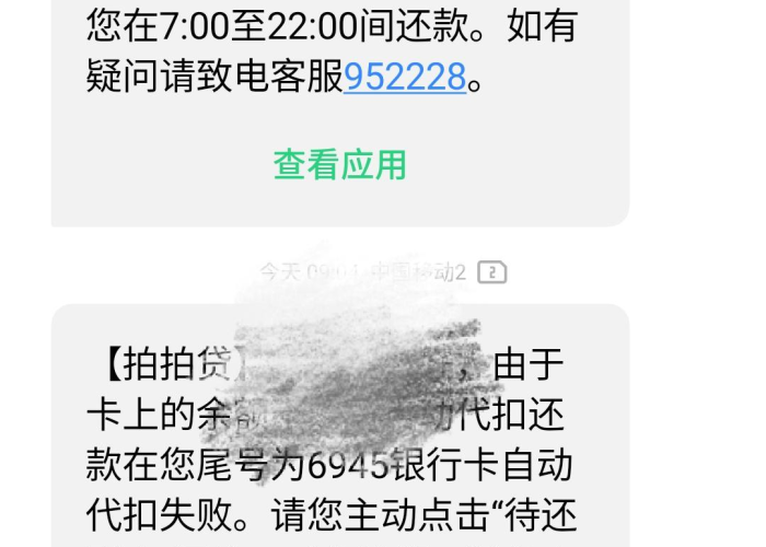 疫情征信逾期申诉需要什么材料（疫情征信逾期申诉需要什么材料和手续）