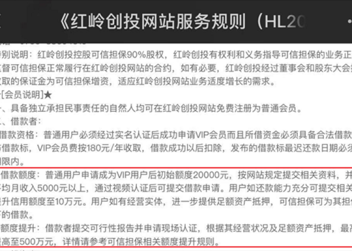 疫情征信逾期申诉需要什么材料（疫情征信逾期申诉需要什么材料和手续）