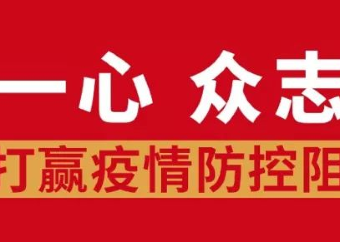 疫情阻击战感人故事（疫情阻击战感人故事50字）