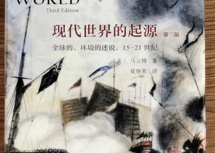 疫情起源（疫情起源于哪个国家）
