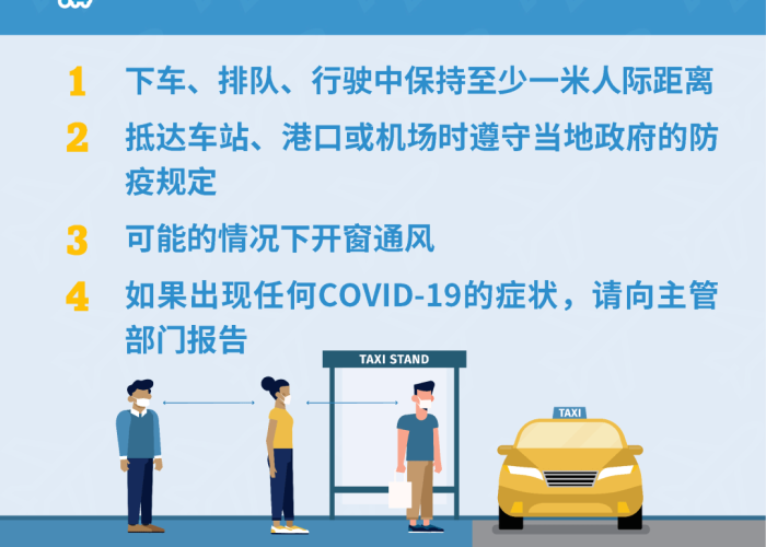疫情期间需要做些什么准备（疫情期间应该准备些什么）