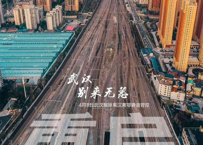 武汉疫情的可怕程度有多高（武汉疫情的可怕程度有多高啊）