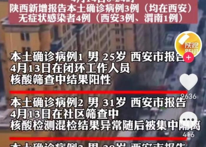 疫情封了哪些城市（疫情封了哪些城市不能进）