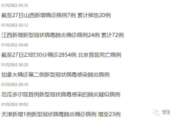 疫情补贴半年（疫情补贴截止了吗）