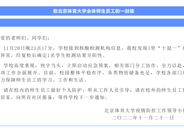 新冠疫情最新死亡病例详情（新冠疫情最新死亡病例详情公布）