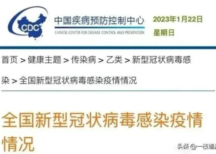 新冠疫情最新死亡病例详情（新冠疫情最新死亡病例详情公布）