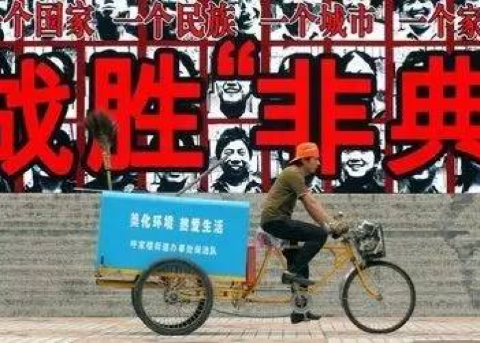 疫情开始与结束的时间（疫情开始与结束时间人民网）