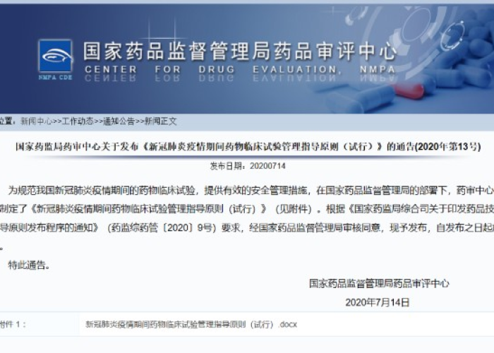疫情期间需要准备什么药物（疫情期间必备药品）