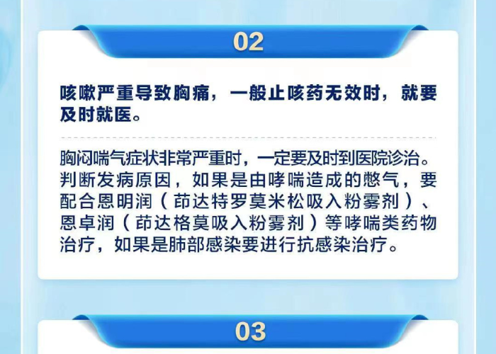 疫情前需要准备哪些药品（疫情前准备什么）