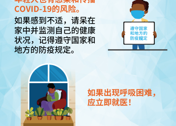 疫情何时才能终止（疫情到什么时候才能解除）
