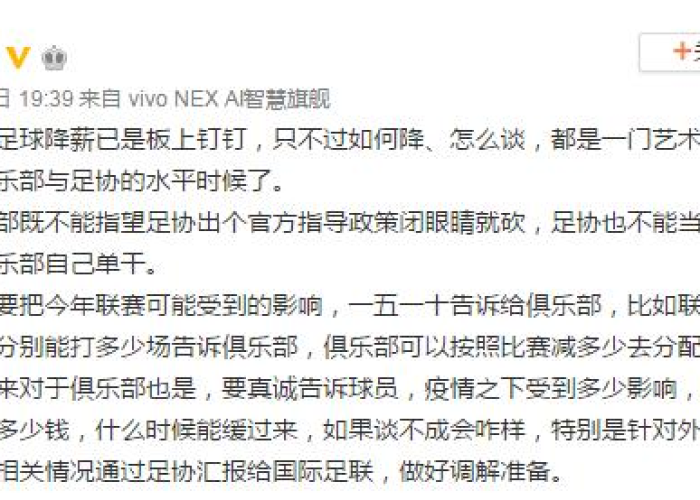 疫情减薪通知（疫情期间降薪通知文案）
