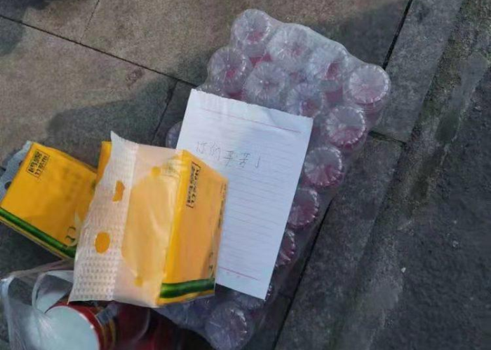 冒着疫情也要去见的人还在吗（冒着疫情去见你的人还在吗）