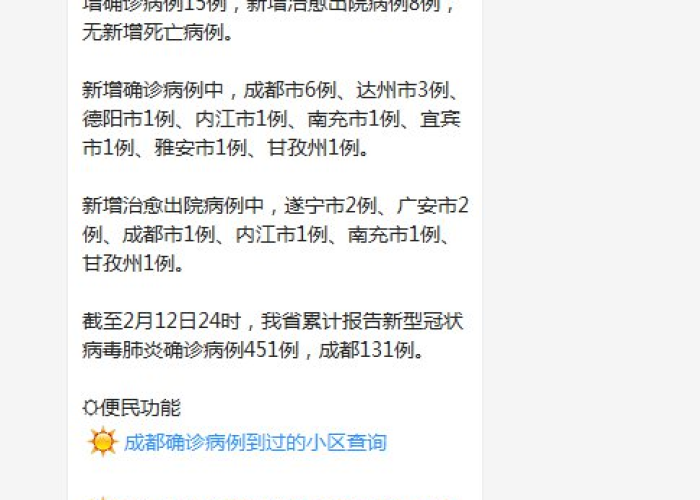 疫情期间物资（疫情期间物资保障工作总结）