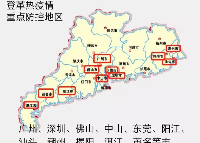 三亚登革热最新疫情（三亚登岛是啥意思）
