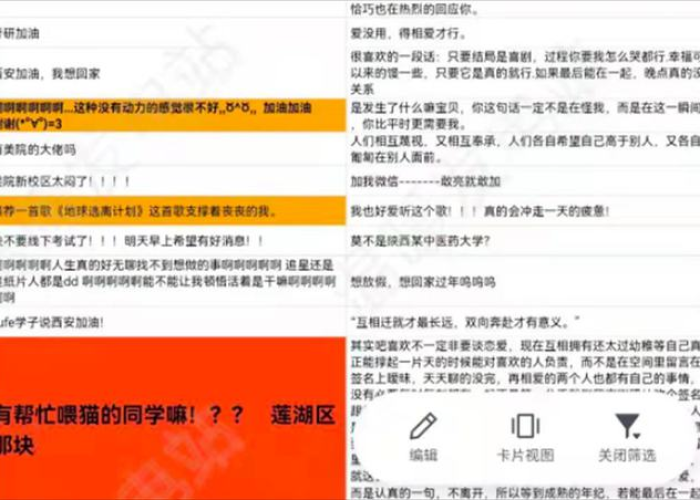 成都疫情停车费减免最新规定（成都疫情停车费减免最新规定文件）