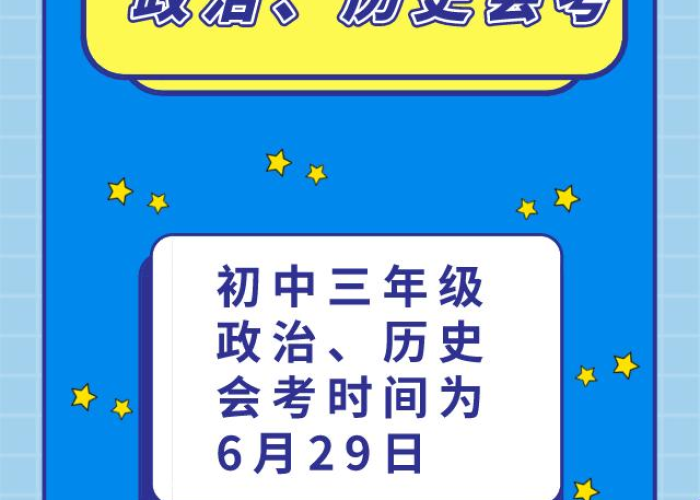 成都疫情停车费减免最新规定（成都疫情停车费减免最新规定文件）