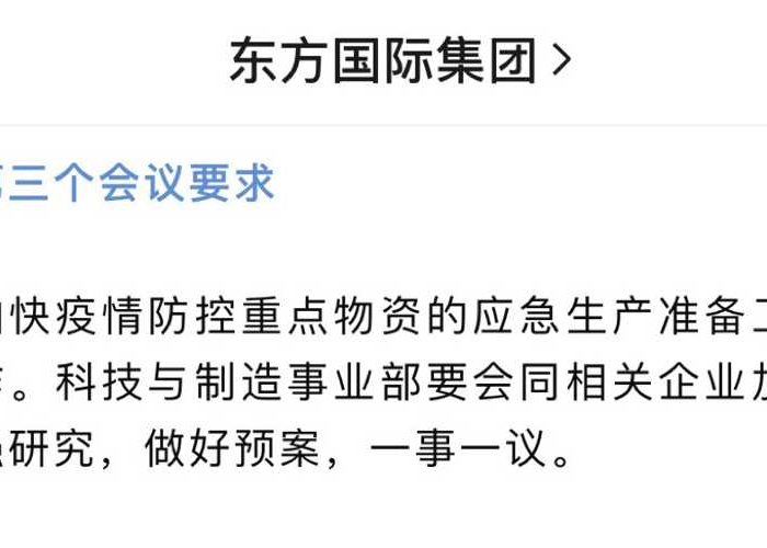 疫情期间准备什么物资（疫情期间准备哪些物资）