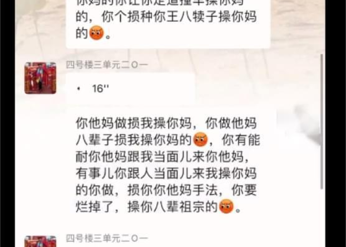 最近关于疫情的搞笑段子（最新疫情搞笑段子）