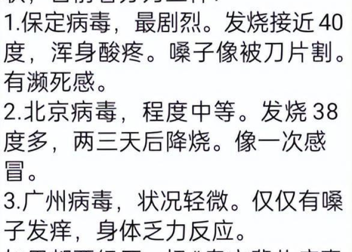最近关于疫情的搞笑段子（最新疫情搞笑段子）