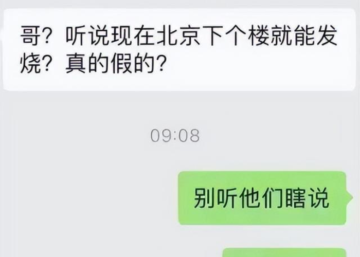 最近关于疫情的搞笑段子（最新疫情搞笑段子）