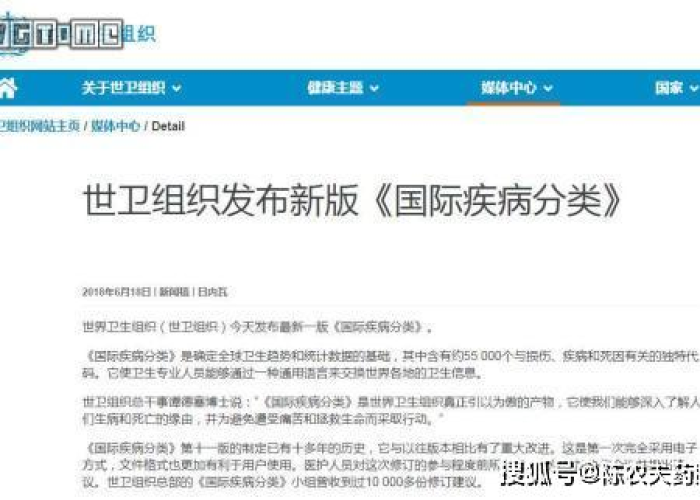 国家卫健委对疫情解封的标准（疫情解封国家最新消息）