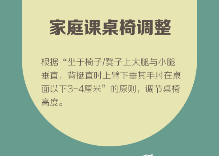 疫情居家上网课视频（疫情期间在家上网课的视频）