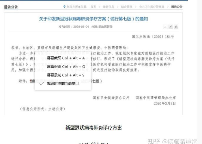 疫情需要备什么药品（疫情准备什么药）
