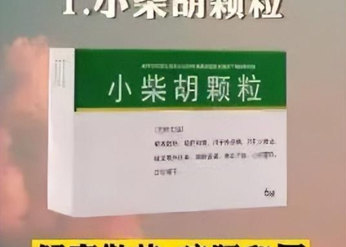 疫情需要备什么药品（疫情准备什么药）