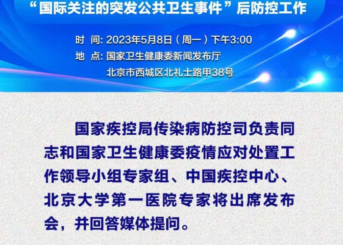 疫情结束新闻报道央视（疫情结束新闻报道央视文案）