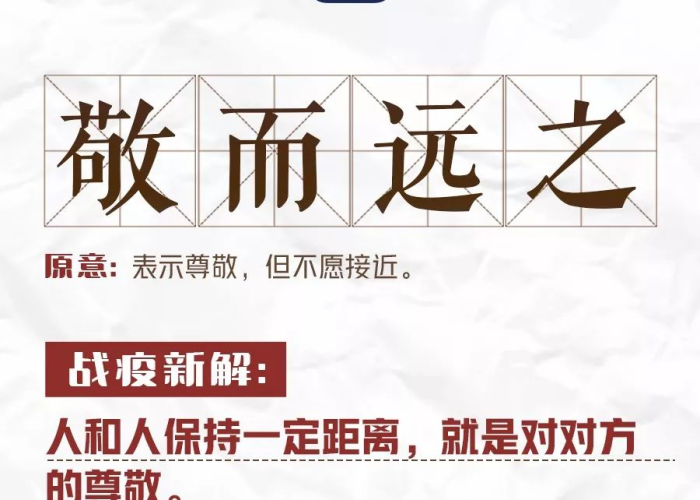 疫情结束新闻报道央视（疫情结束新闻报道央视文案）