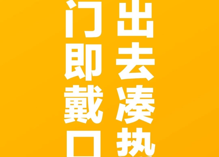 疫情结束新闻报道央视（疫情结束新闻报道央视文案）