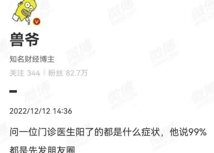 疫情后觉得抑郁了的说说（疫情后觉得抑郁了的说说句子）