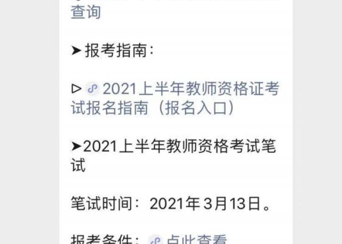 几几年开始疫情解封（2021疫情还要持续多久,什么时候可以解封）