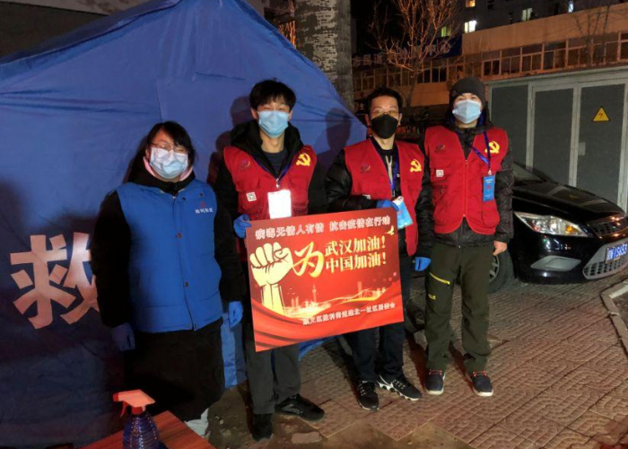中国宣布疫情时间（中国宣布疫情时间是哪一年）