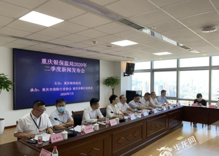 关于疫情重庆（重庆关于疫情出台的政策）