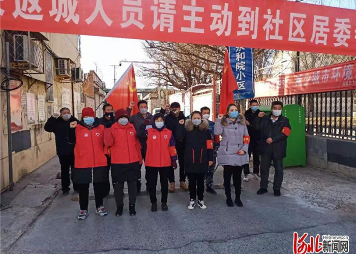 疫情到底是什么时候开始的（疫情是什么时候开始的是几月几日）