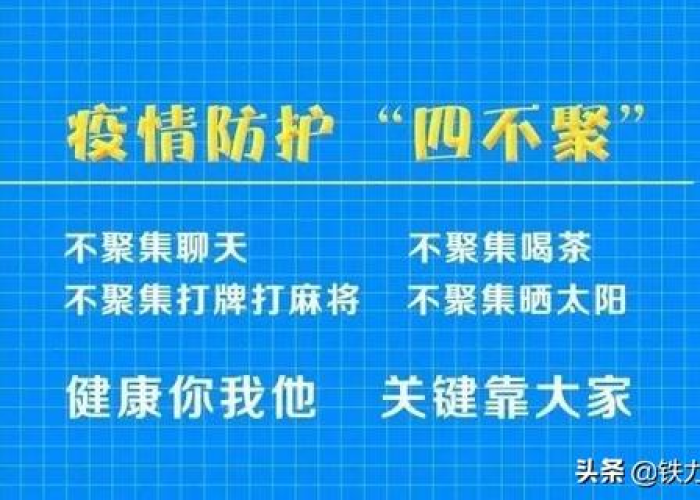 疫情期间租赁材料费用怎么解决（疫情期间租赁材料费用怎么解决的）