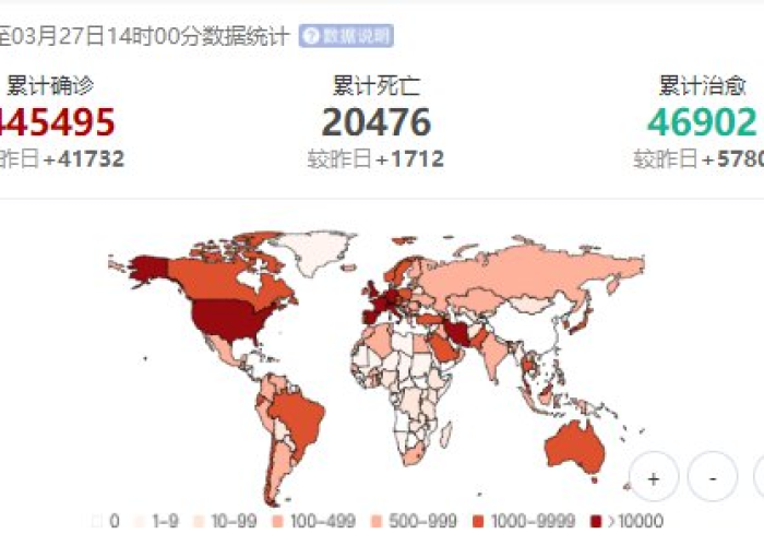 全球疫情今天的最新消息（全球疫情最新情况最新消息今天）