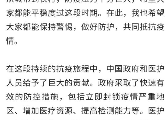 疫情又来了是真的吗（新的疫情又来了是真的吗）