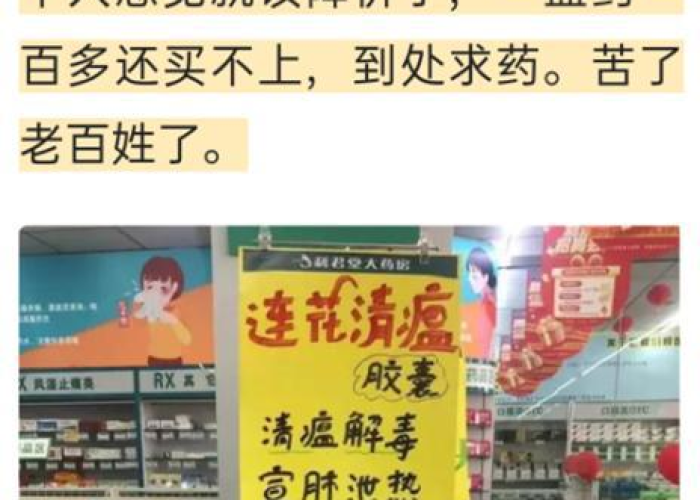 中国疫情彻底放开了吗最新消息（中国疫情彻底放开了吗最新消息新闻）
