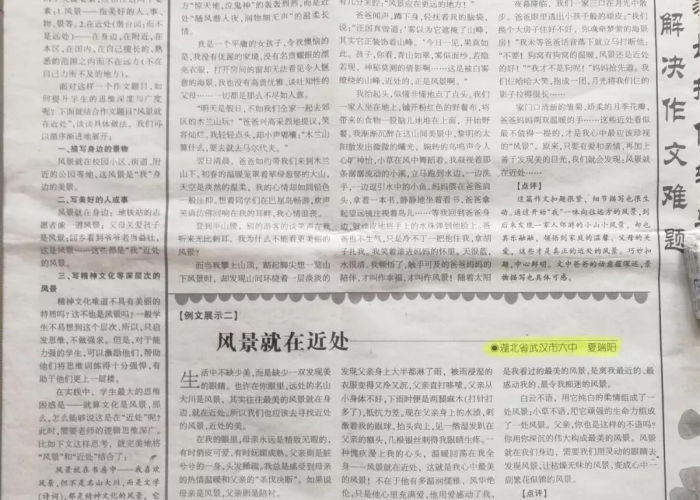 关于疫情的感人作文（关于疫情的作文感动的事或人）