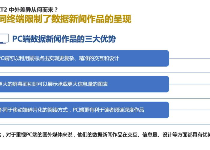 中国疫情最新数据新闻（中国疫情最新消息数据实时更新）