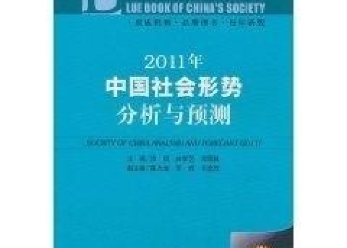 疫情中国社会环境分析（疫情中国社会环境分析报告）