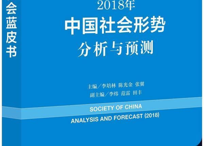 疫情中国社会环境分析（疫情中国社会环境分析报告）