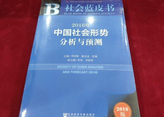 疫情中国社会环境分析（疫情中国社会环境分析报告）