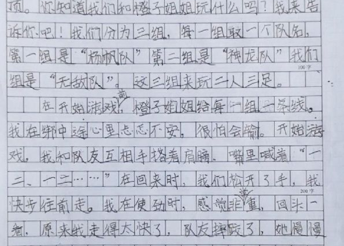 疫情期间的快乐与悲伤作文（疫情期间的快乐五一作文600字）