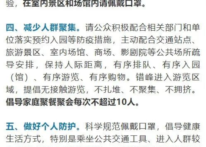疫情期间的快乐与悲伤作文（疫情期间的快乐五一作文600字）